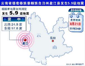 2008年8月21日 2008年8月21日