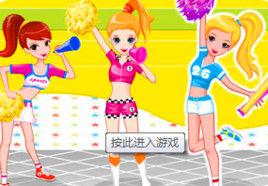 拉拉隊三人組 拉拉隊三人組