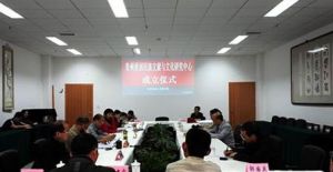 貴州世居民族研究中心 貴州世居民族研究中心