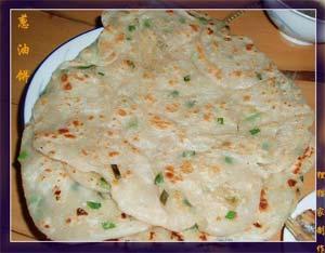 蔥末脂油餅