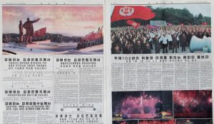 朝鮮人閱讀《勞動新聞》