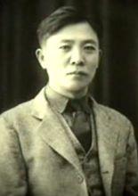 青年時期的尚鉞