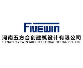 河南五方合創建築設計有限公司 河南五方合創建築設計有限公司