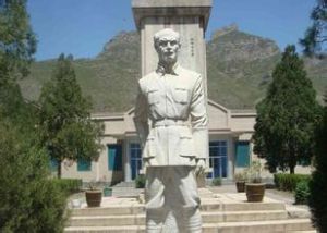 山西省白求恩紀念館 山西省白求恩紀念館