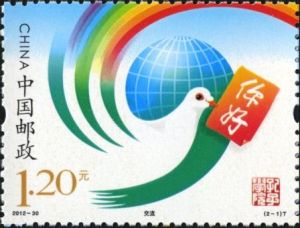 2012-30 孔子學院(T) 2012-30 孔子學院(T)