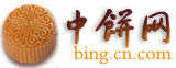 中餅網Logo