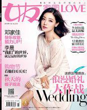 鄧家佳《女友》