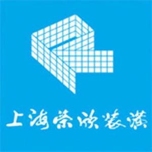 上海榮欣裝潢有限公司 上海榮欣裝潢有限公司