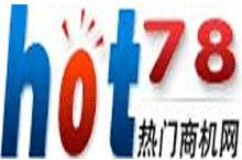 www.hot78.com