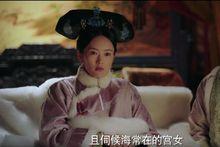 剋扣海蘭黑炭，又污衊海蘭偷紅羅炭的慧貴妃