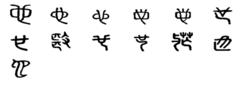 也[漢字]