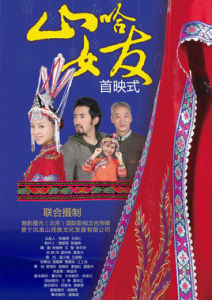 山哈女友 山哈女友