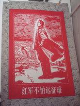 偉人毛澤東肖像剪紙