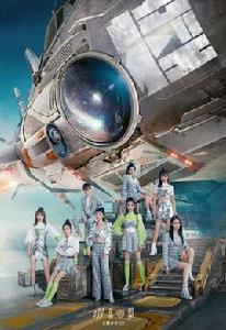 撞[火箭少女101演唱歌曲]