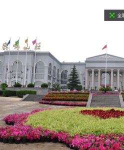 登封鹿鳴山莊 登封鹿鳴山莊