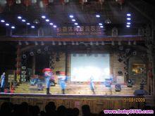 長鹿休閒渡假農莊