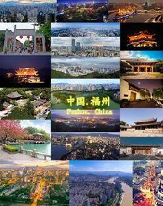 東方威尼斯[東方威尼斯-福州]