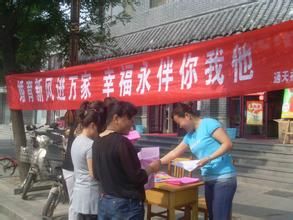 通天社區 通天社區