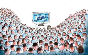 微博求職 微博求職