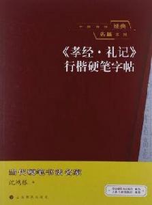 中國傳統經典名篇系列 中國傳統經典名篇系列