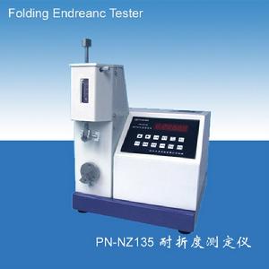杭州品享科技有限公司--MIT耐折度儀