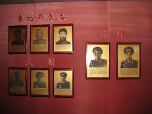 雙城第四野戰軍部隊