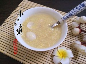 小米百合粥 小米百合粥