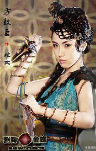 知畫[電視劇天天有喜人物]