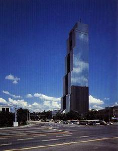 韓國綜合貿易中心 韓國綜合貿易中心