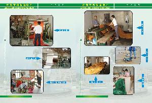 江都市謝橋蓬帆廠