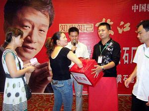 （圖）枝江大曲