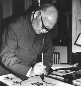 王力[語言文學家]