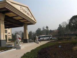 寧鄉紫龍灣溫泉酒店 寧鄉紫龍灣溫泉酒店