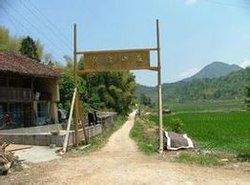 龍溪山莊 龍溪山莊