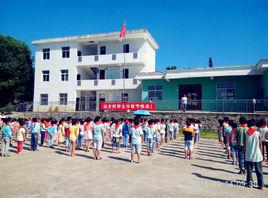 閃石鄉三社國小 閃石鄉三社國小