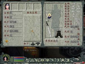 《少年行2》 《少年行2》