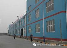 青島三合山精密鑄造有限公司