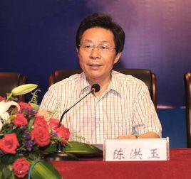 陳洪玉[江蘇省淮安市人大常委會黨組副書記、副主任]