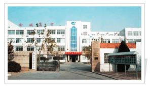 煙臺金城高級中學 煙臺金城高級中學