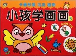 小孩學畫畫
