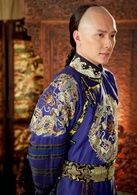 愛新覺羅·胤禩 演員 馮紹峰