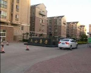 長安易居 長安易居