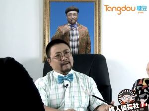 娛人偵探社 娛人偵探社