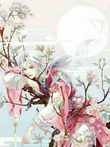 上神你家妖皇的節操呢 上神你家妖皇的節操呢