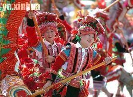 民族服裝 民族服裝