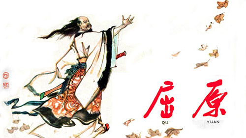 端午節馬上到了 你還沒弄清楚屈原是怎么死的? 端午節馬上到了 你還沒弄清楚屈原是怎么死的?