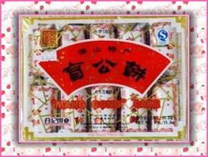 合記佛山盲公餅 合記佛山盲公餅