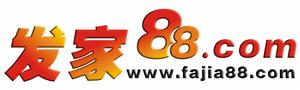 發家88