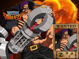 海軍海賊聯合軍 海軍海賊聯合軍