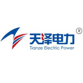 北京天澤電力集團有限公司 北京天澤電力集團有限公司